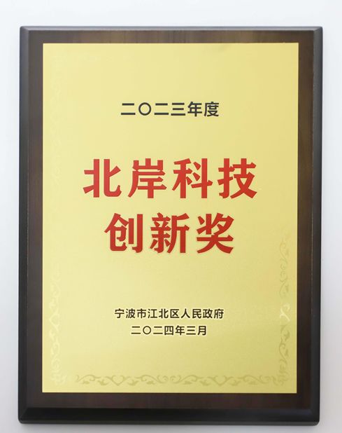 寧水集團榮獲多項嘉獎，以核心技術驅動智慧水務全領域發展